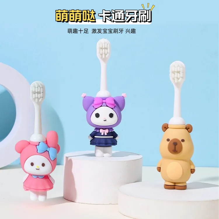 新款软毛牙刷卡通儿童小学生家用立体美乐蒂库洛米独立包装盒牙刷