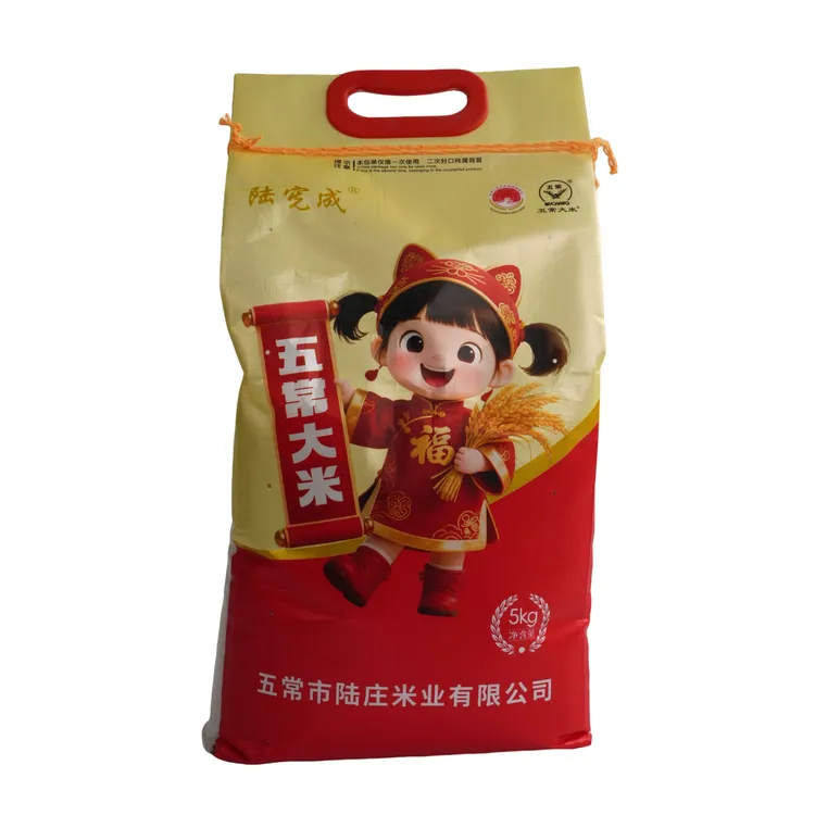 2025年新米 五常民乐朝鲜族乡陆宪成原粮稻花香2号大米 