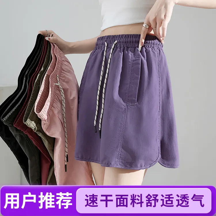 速干休闲运动风裙裤夏季2025新款高腰a字防走光小个子包臀半身裙