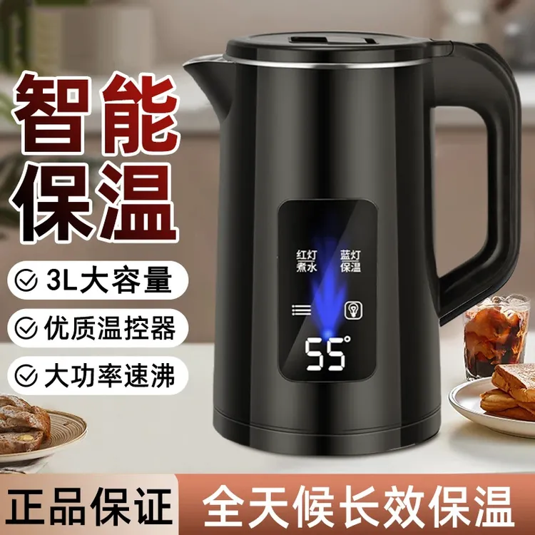 电热水壶家用智能保温3L大容量不锈钢烧水壶自动恒温防烫开水壶