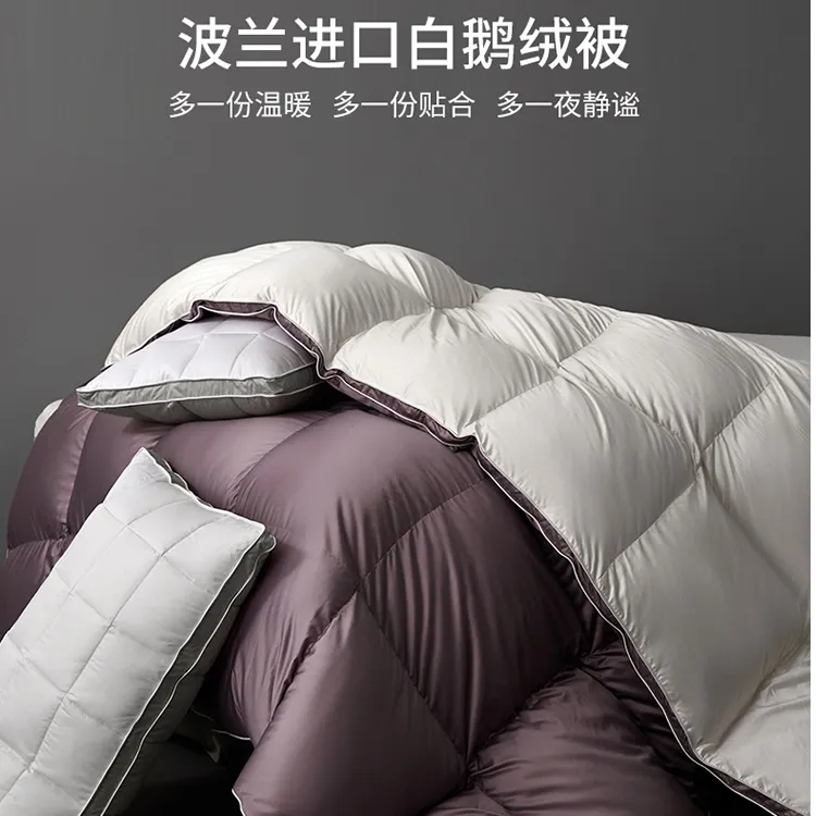 波兰95白鹅绒被冬被加厚羽绒被子保暖高蓬松被芯180支全棉