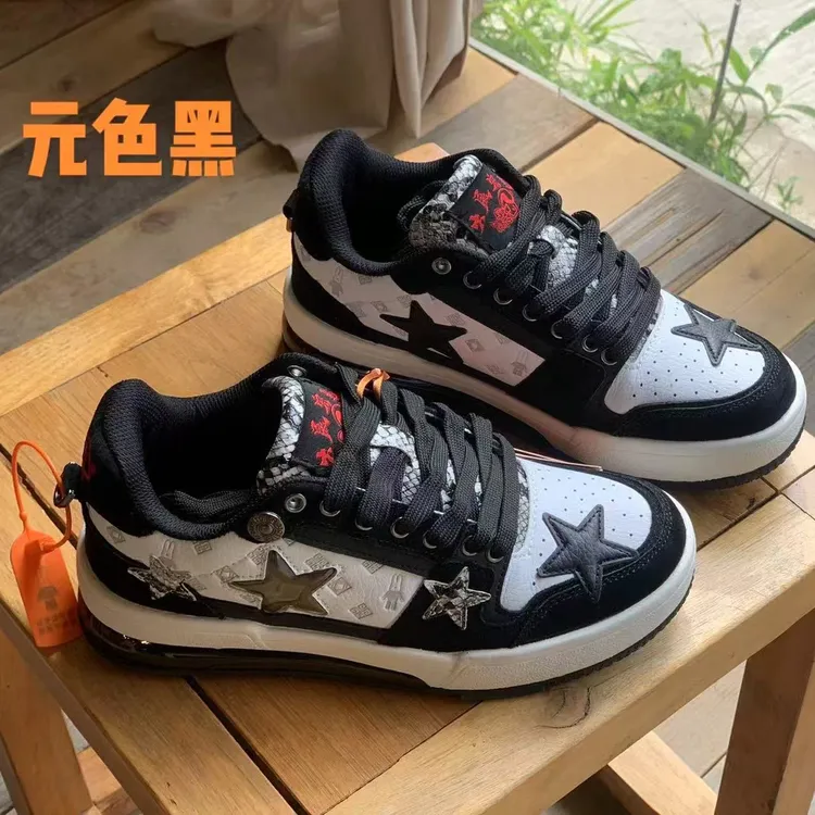 （淘淘专属）Baobao Rabbit升级二代星星鞋板鞋女鞋休闲鞋男鞋88288