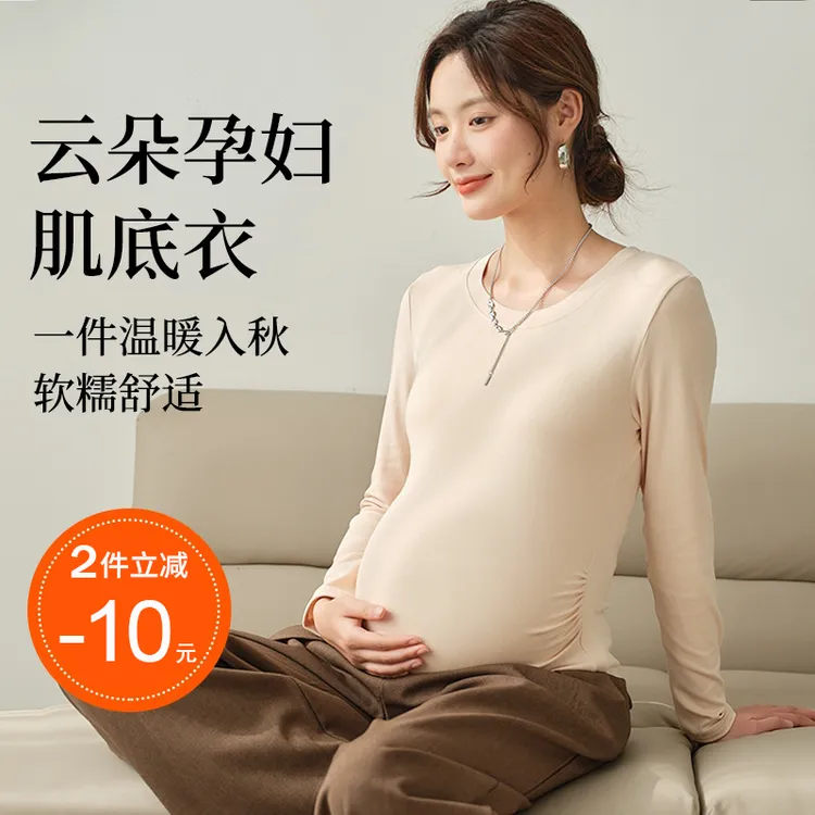 孕妇打底衫秋冬款内搭t恤外穿保暖秋衣怀孕期上衣半高领孕妇装