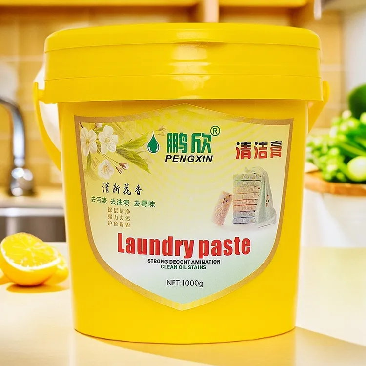 鹏欣多功能清洁膏去油去霉去黄去渍除油除垢水垢去污膏大容量清新