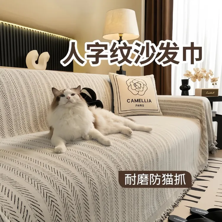 雪尼尔沙发盖布2025新款四季通用沙发垫毯防猫抓全盖沙发巾简约