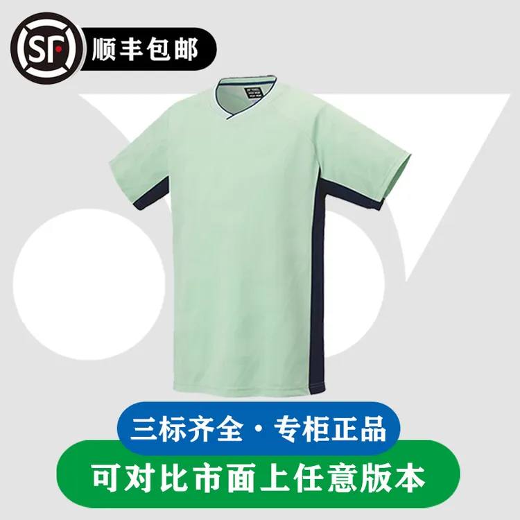 2025新款yy透气速干羽毛球服韩国大赛服男女运动比赛短袖上衣