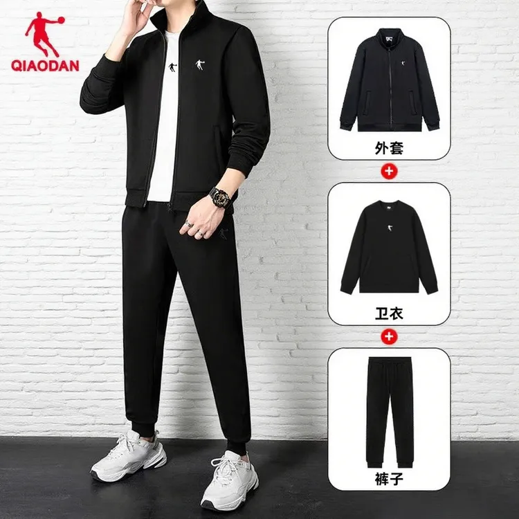中国乔丹运动套装男三件套2025秋新款休闲跑步服加绒加厚运动服