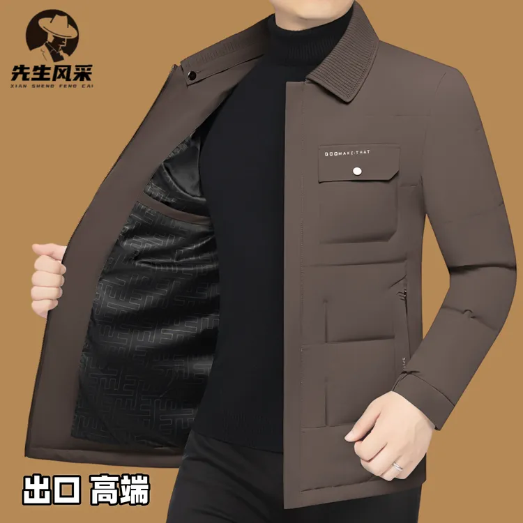 先生风采品牌高端轻奢男装冬季新款轻薄短款男士外套衬衫领羽绒服