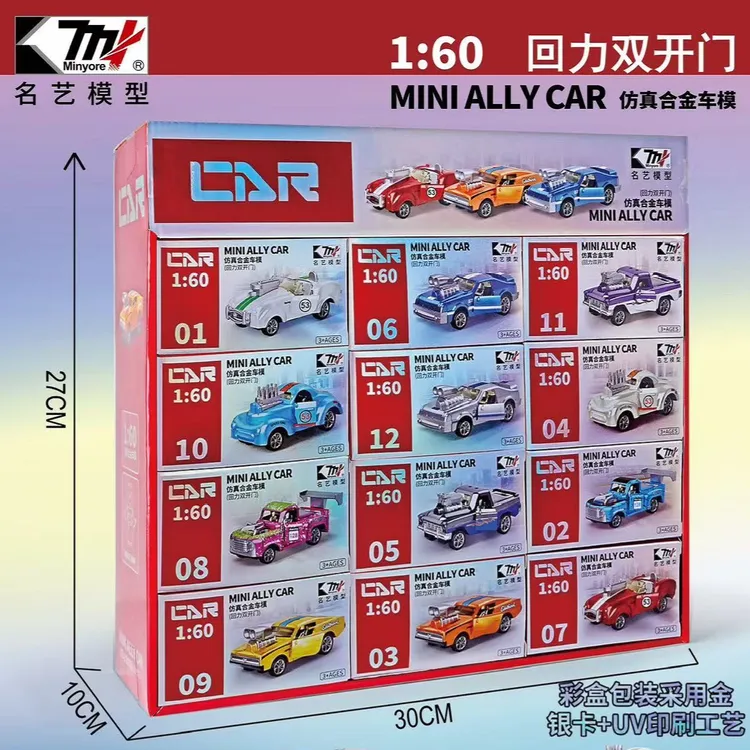 【到手3辆】1:60仿真合金车模回力车双开门小汽车男孩玩具