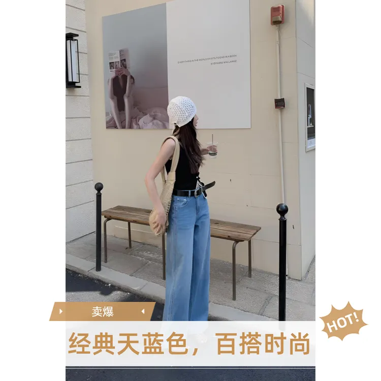 Red -98810#四面弹阔腿裤 天蓝色显瘦高腰时尚夏季宽松