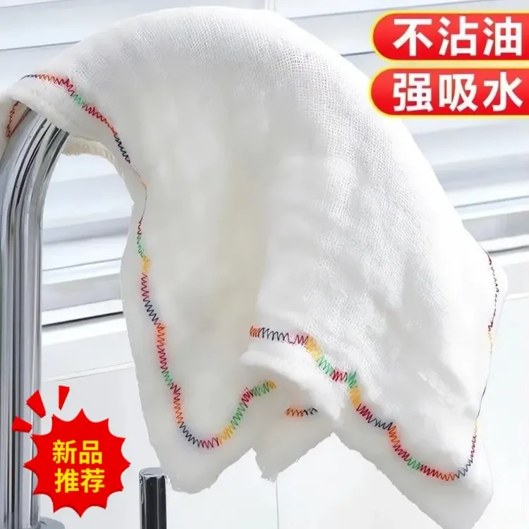 【新人福利】12层加厚加大彩虹疏油抹布厨房洗碗不掉毛不沾油易清洗