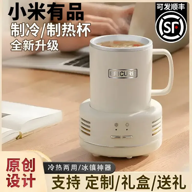 小米有品2025新款制冰机家用小型宿舍冰块迷你办公室一人mini自动