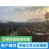 传统工艺豆瓣酱（炒菜烧菜煮鱼）/麻辣香辣豆豉（拌菜拌面佐餐）