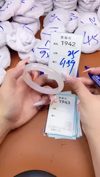 【闪购商品】玛瑙/玉髓手镯未镶嵌1942