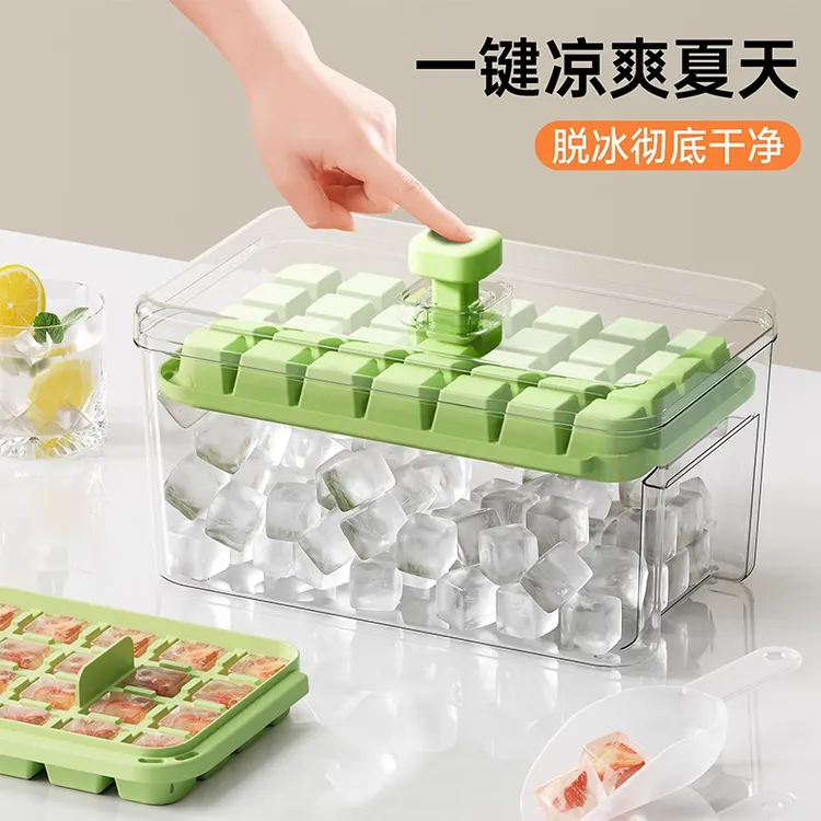 按压式制冰格冰球冰块模具冰块制冰神器大容量家用带盖冰桶制冰盒