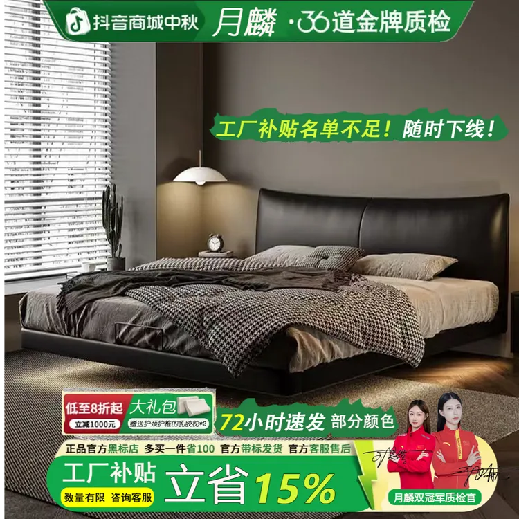 月麟真皮悬浮床意式极简现代主卧床1.8米x2米主卧头层牛皮双人床