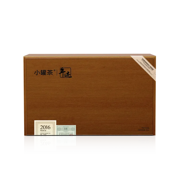 XIAO GUAN CHA/小罐茶年迹·班章普洱茶（熟茶）散茶2017