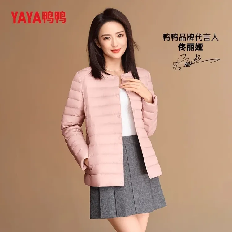 【佟丽娅明星同款】鸭鸭轻薄短款羽绒服女圆领时尚百搭便携保暖外套