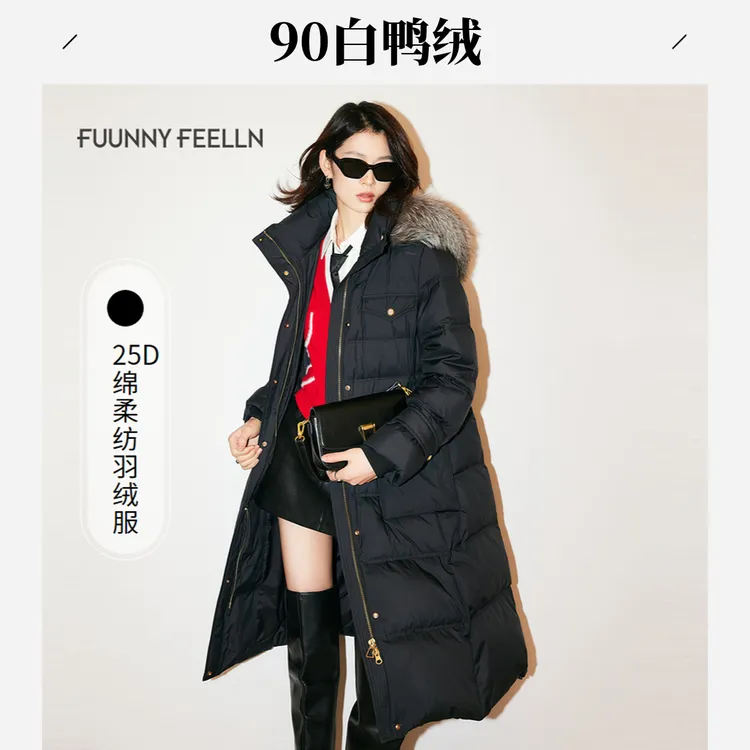 【90白鸭绒】仿佛冬季长款女过膝连帽气质洋气保暖羽绒服FR00578