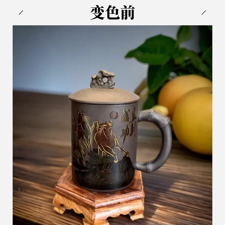 遇热水变色八俊杯马杯大容量带盖泡茶杯朱泥盖杯水杯主人杯商务杯
