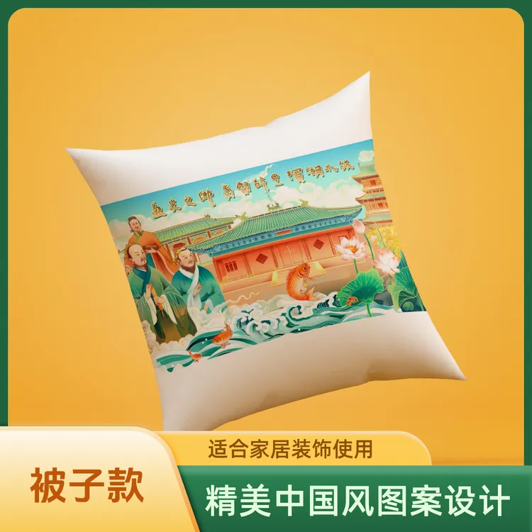 2025鱼台龙虾消费季精美抱枕普通款/被子款柔软属实多场景适用