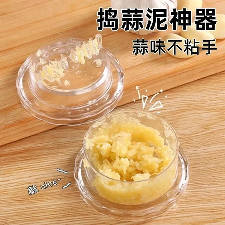 【3. 9元抢2个】按压捻蒜盒家用压蒜器蒜泥器蒜蓉器捻蒜盒搅蒜器商品图