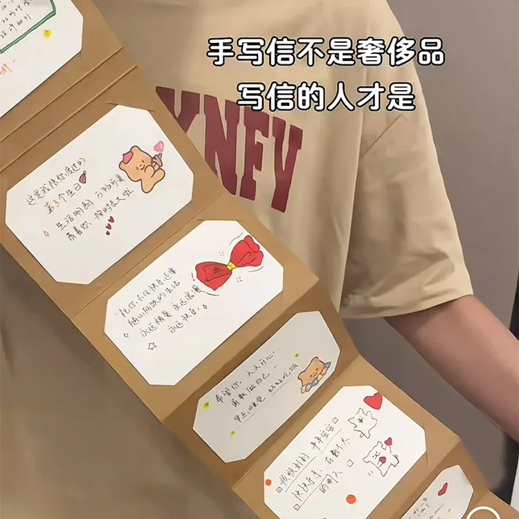 风琴本卡册抽拉式贺卡手工DIY材料包ins送情侣七夕情人节创意礼物