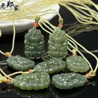 【老郑家】和田玉挂件 多样性发一件 约30*20*9mm