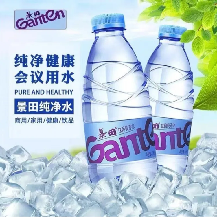 景田饮用纯净水360ml*24瓶整箱批发夏日饮品商务会议办公车载SY