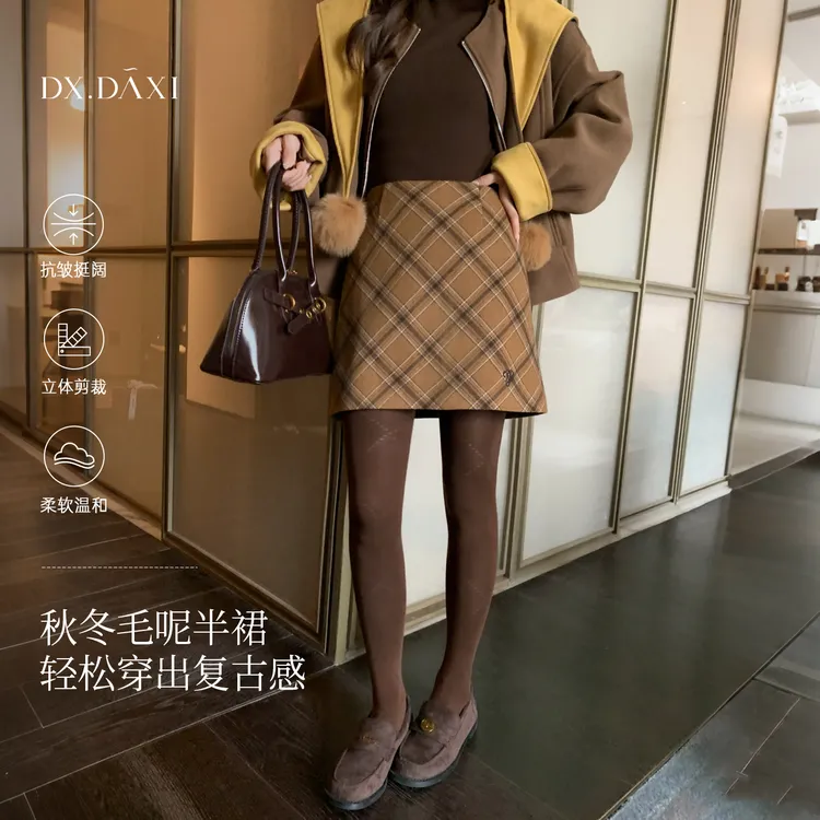 代大喜【复古甜心】格纹休闲时尚毛呢半身裙冬厚款a字短裙日常通勤