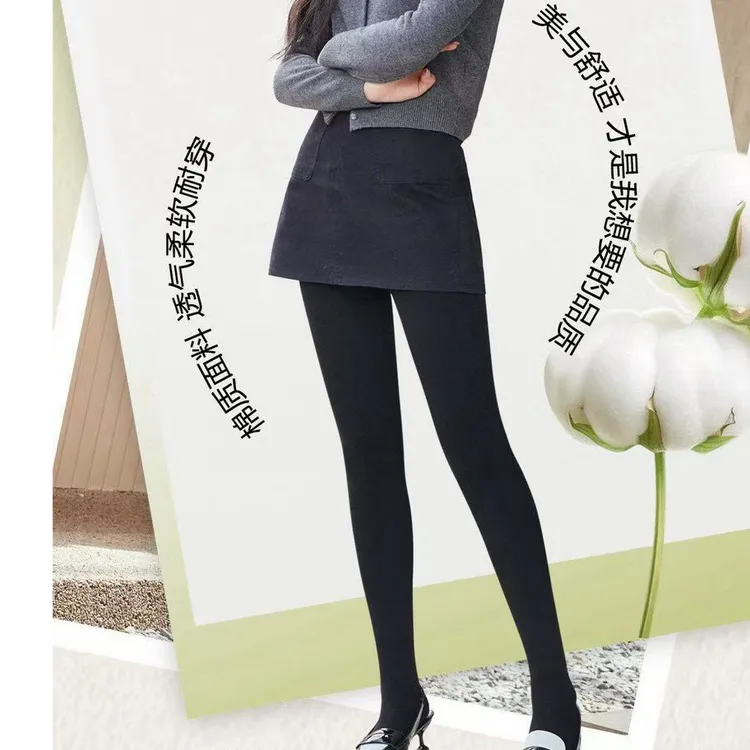 【云平】9811时尚 3.0竖条纹打底裤