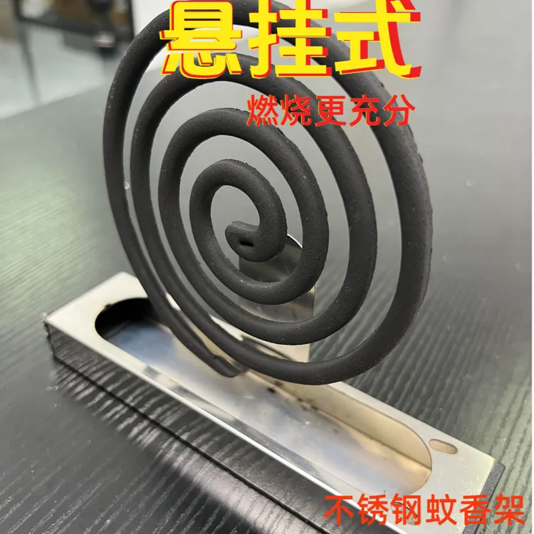 不锈钢新款创意挂式蚊香架神器家用户外高级驱蚊蚊香盘托盘支架