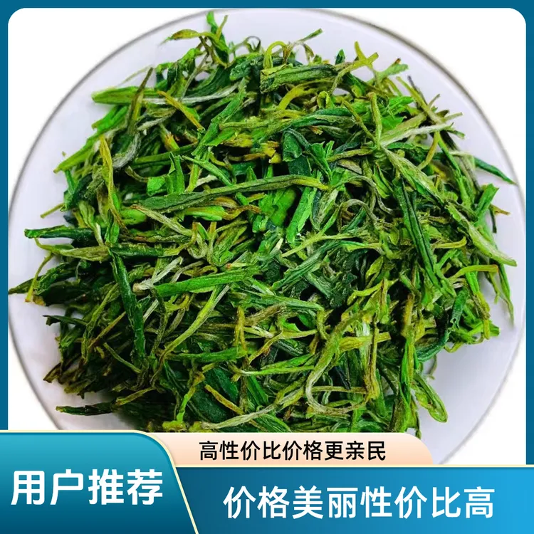 A16  2025年高山生态绿茶舒城小兰花，炭火烘焙