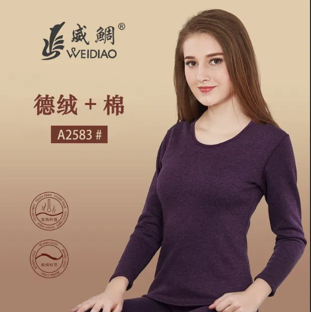 威鲷不倒绒棉发热纤维保暖加绒冬季女套装2583