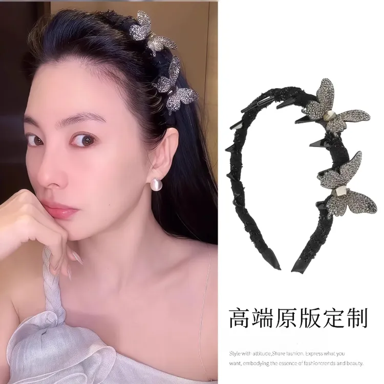 【星光蝴蝶】张雨绮同款闪钻发箍2025新款高颅顶洋气时尚发卡头箍