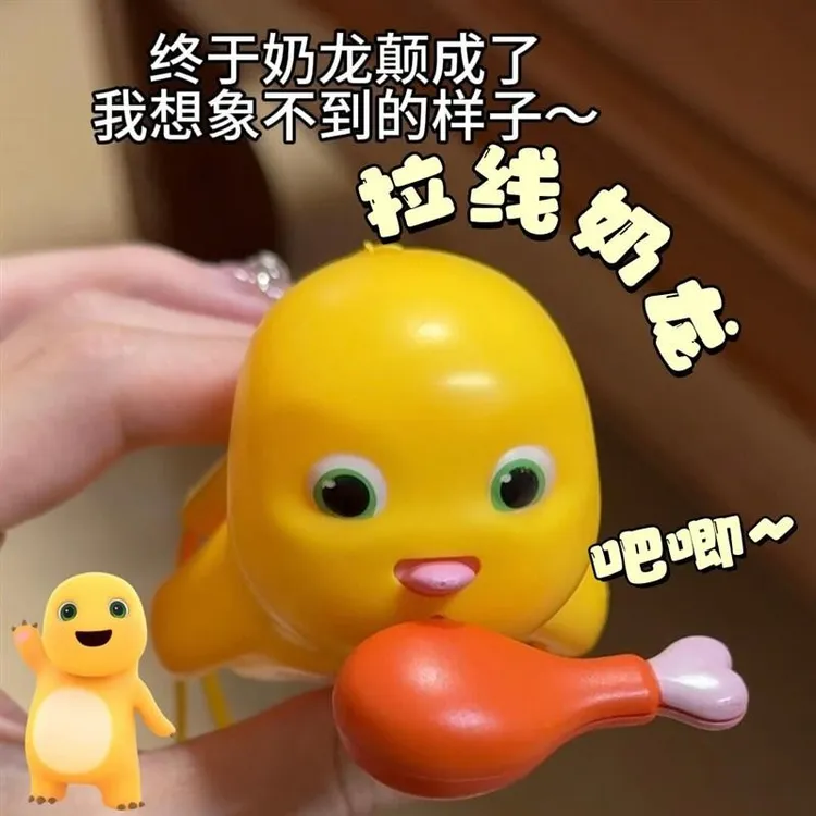 奶龙吃鸡腿新款玩具创意可爱玩偶钥匙扣上课书包手机挂件