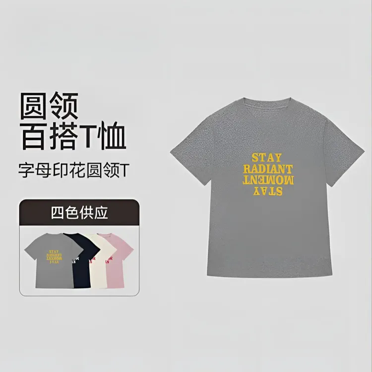 2025夏季新款潮流时尚百搭正肩显瘦大码宽松休闲短袖女装上衣