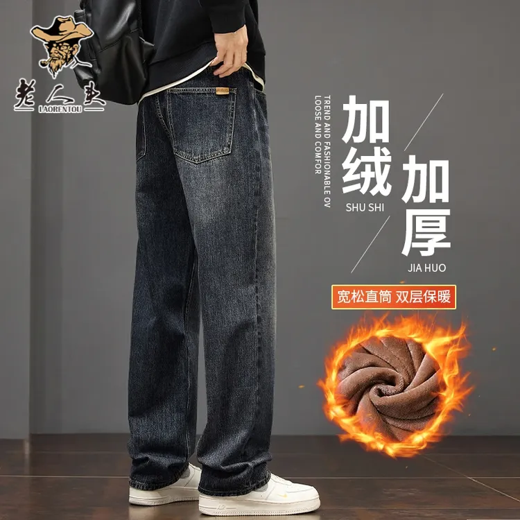 加绒加厚牛仔裤男士新款保暖休闲长裤男装秋冬款复古宽松直筒裤子