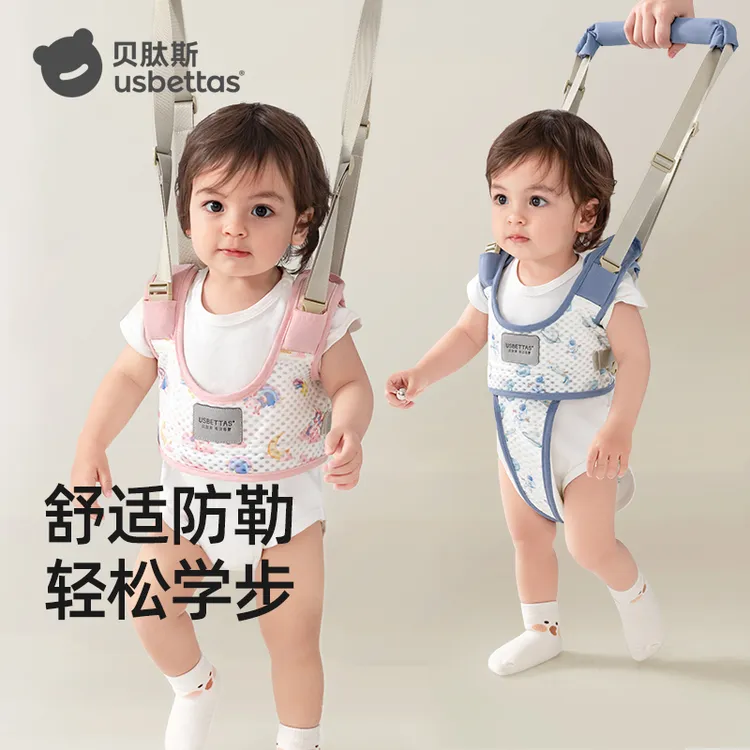 贝肽斯婴儿学步带婴幼儿学步牵引绳辅助站立防摔倒宝宝学走路神器