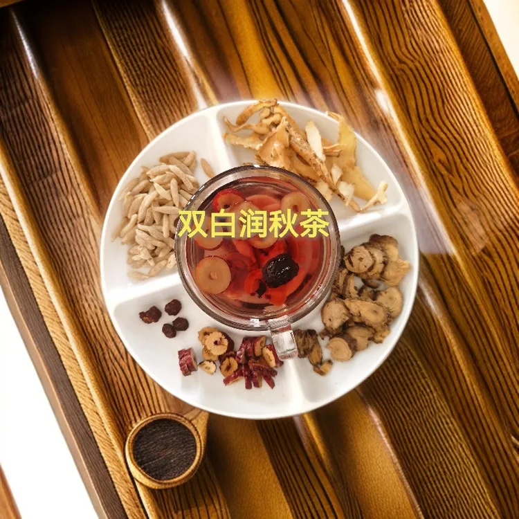 【双白润秋茶】如果你在找好喝的秋季热饮  麦冬玉竹六味组合茶