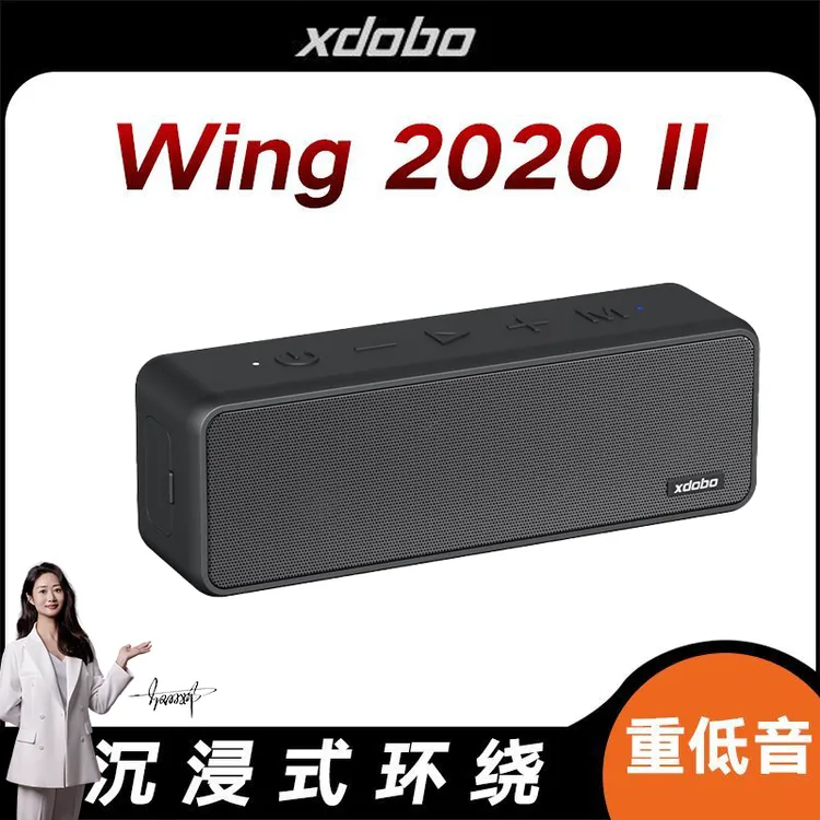 XDOBO防水蓝牙音箱 便携户外插卡高音质电脑小音响