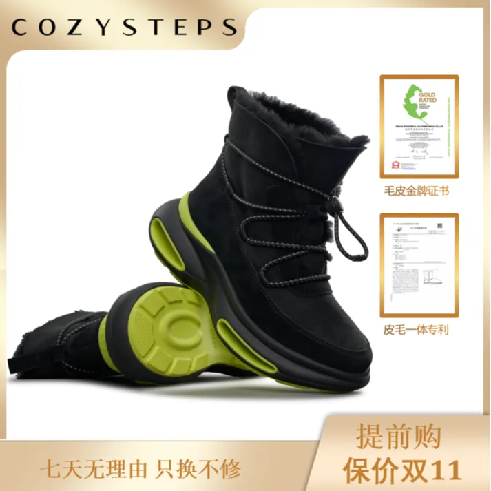 COZYSTEPS可至雪地靴情侣厚底雪地靴加厚防水女鞋8110&男鞋8112