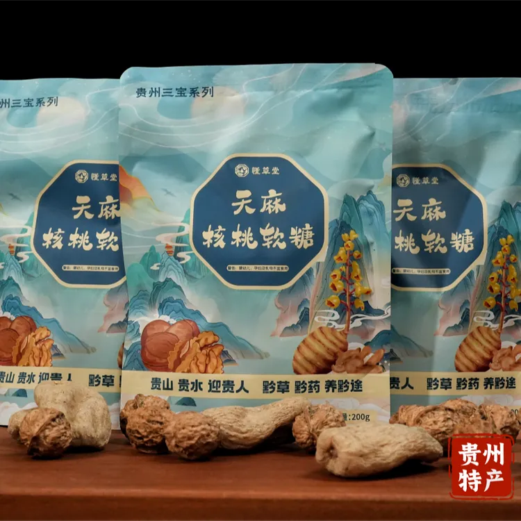 懂草堂天麻核桃软糖老少皆宜美味贵州三宝软糖系列特色伴手礼零食