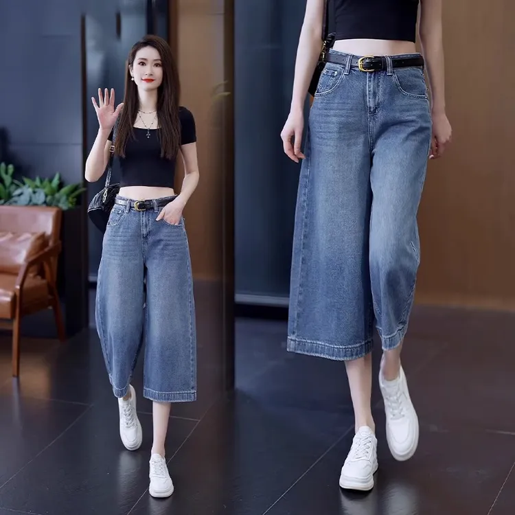 八分阔腿牛仔裤女夏季薄款2025新款高腰垂感宽松中裤蓝色直筒裤子
