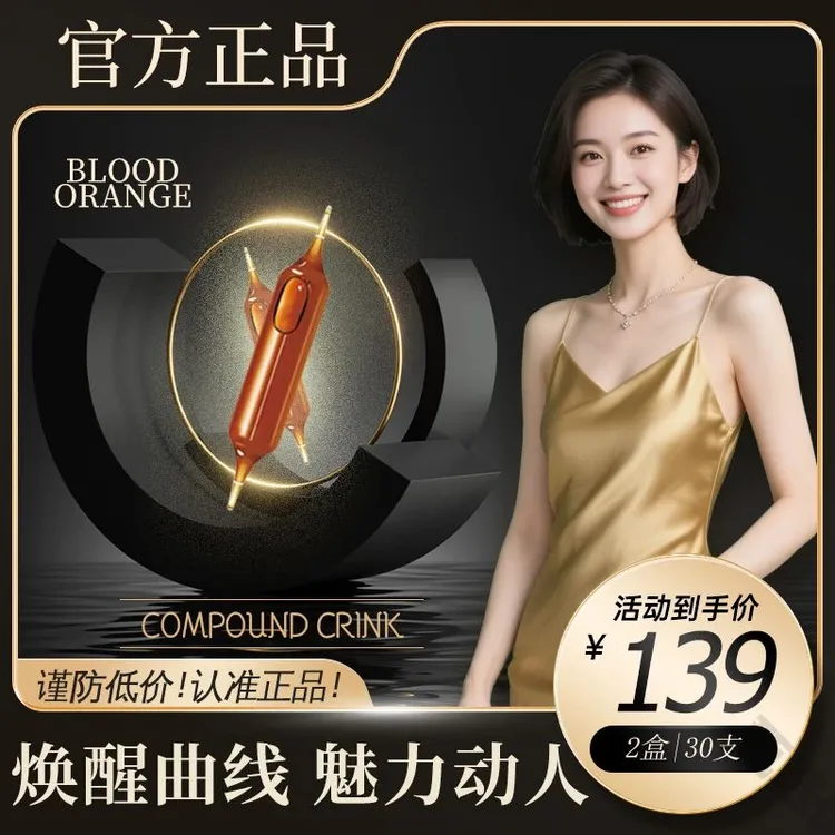 【官方正品】畅享轻松|展现独特美丽丨6.0加量版植物饮|三十支