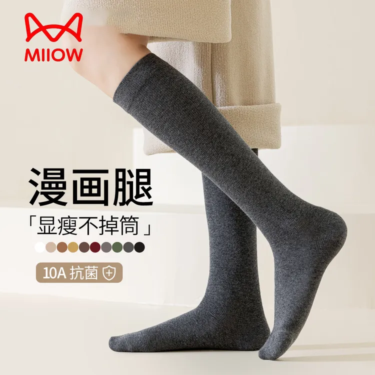 猫人小腿袜女士秋冬季压力显瘦美腿jk袜子防滑保暖不起球长筒袜女