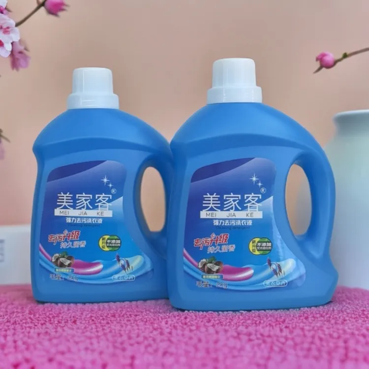 家用强力去污洗衣液护理持久家庭留香瓶装大桶浓缩去渍