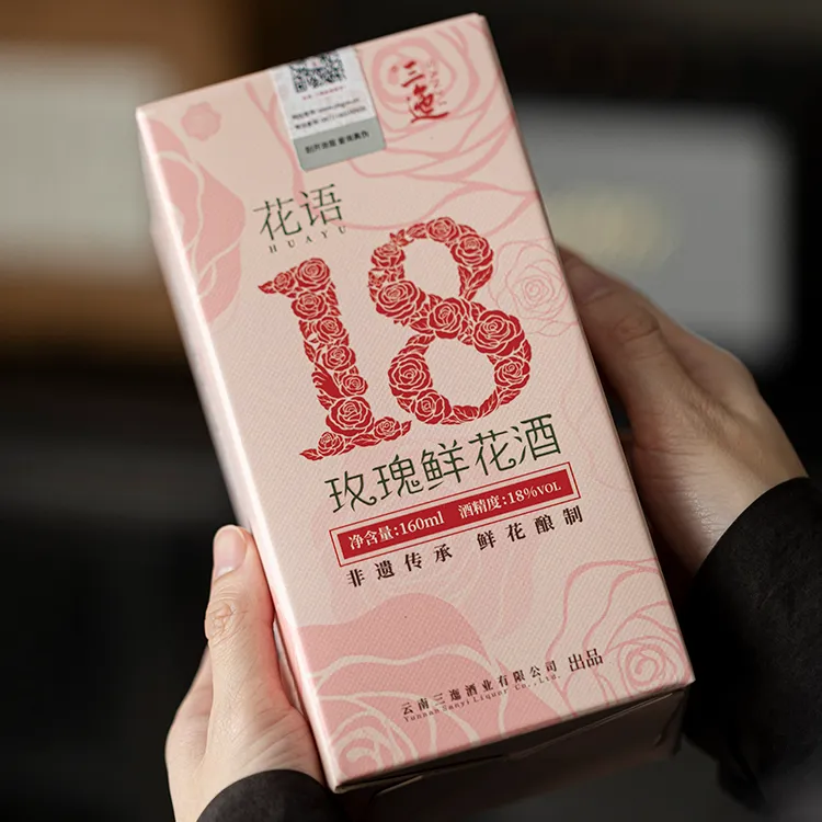 三迤 花语18玫瑰花露酒160ml盒装18度玫瑰卤酒云南特产非玫瑰汾酒
