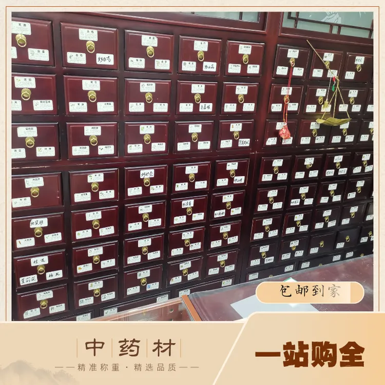 滋补药食同源枸杞天麻等各种滋补中药材药食同源