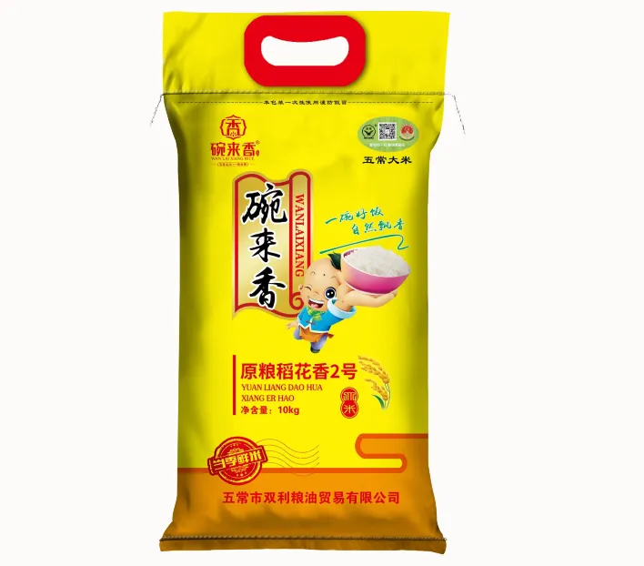 10月碗来香原粮稻花香2号10kg*1袋